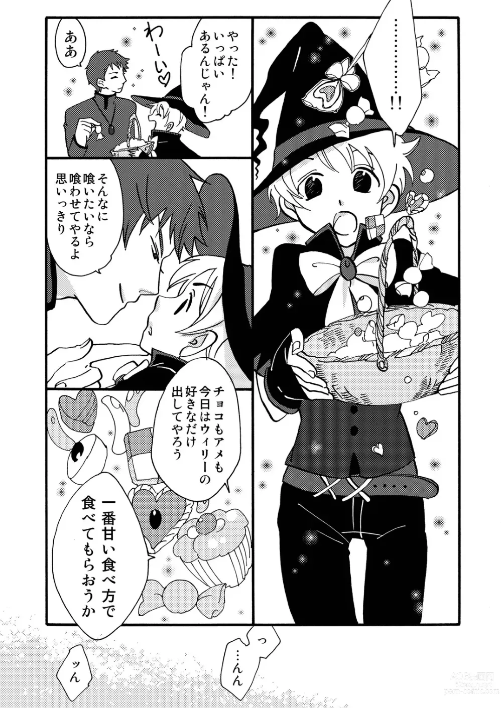 Page 6 of doujinshi Okashi Kurenakya Itazura Suru zo!