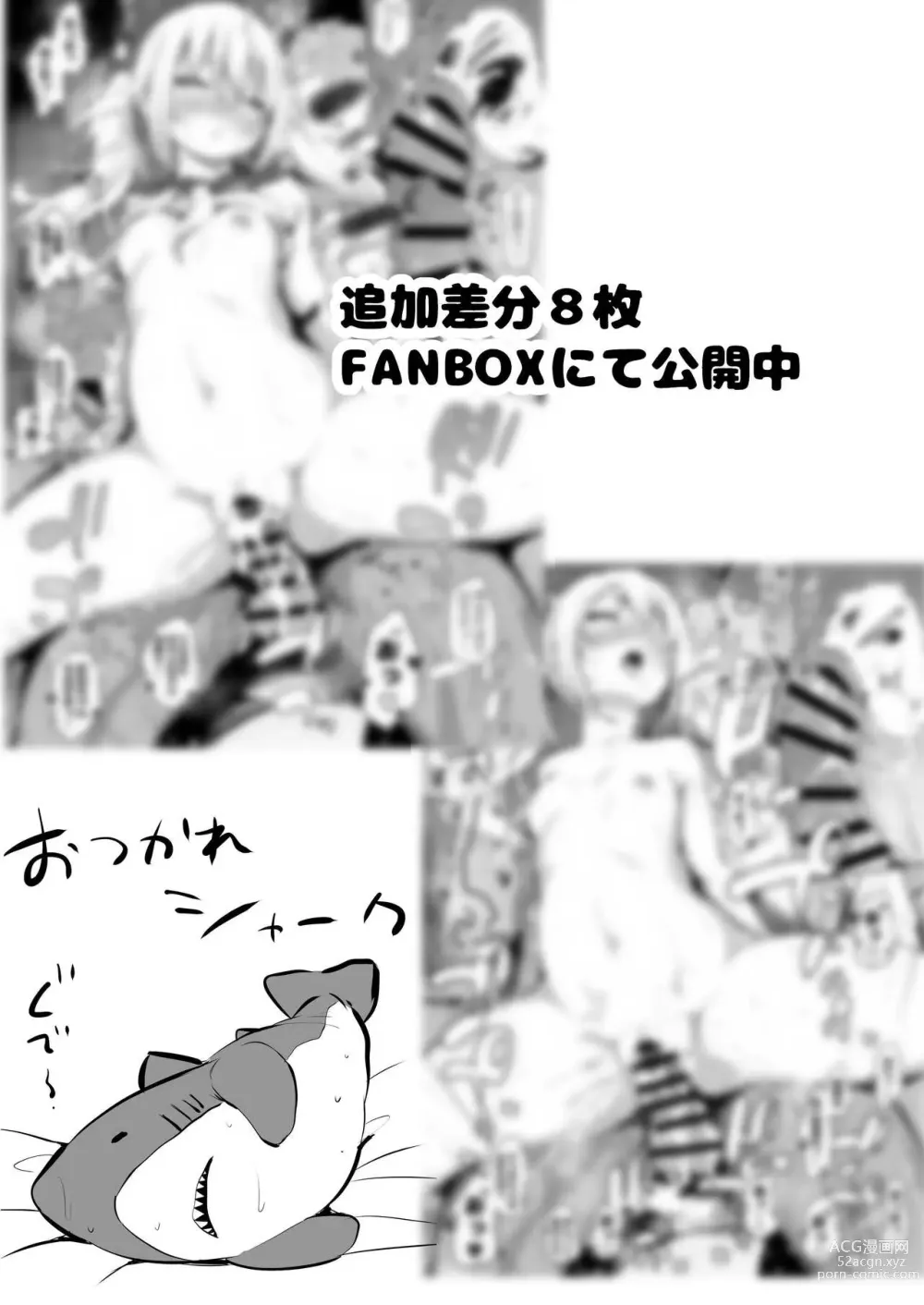 Page 6 of doujinshi Osanajimi ni Shimonosewa o Shitemorau Koto ni Natta Hanashi