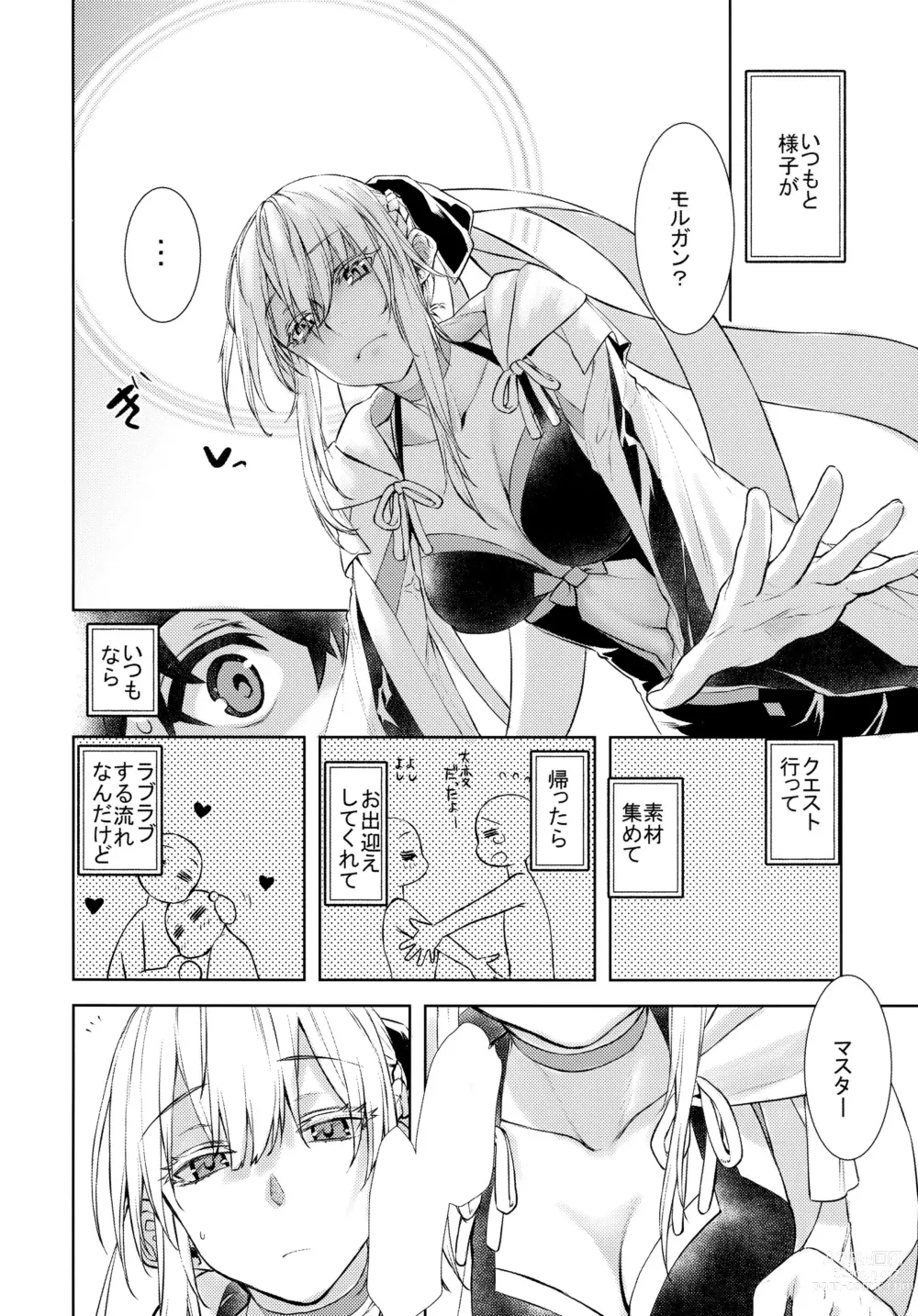 Page 4 of doujinshi Joouheika no Seiteki Shinan 1.5