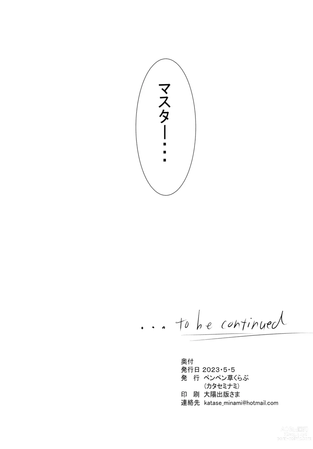 Page 10 of doujinshi Joouheika no Seiteki Shinan 1.5