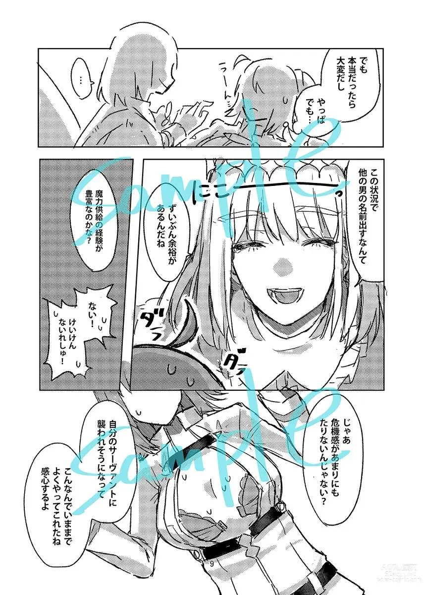 Page 6 of doujinshi [Nekokai) Oberon no shibire go na! ▼[ fate grand order )