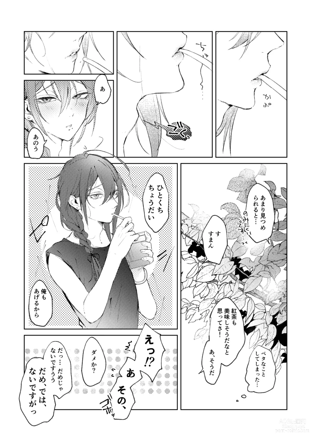 Page 11 of doujinshi Ore no Kanojo no Mayoi-kun.