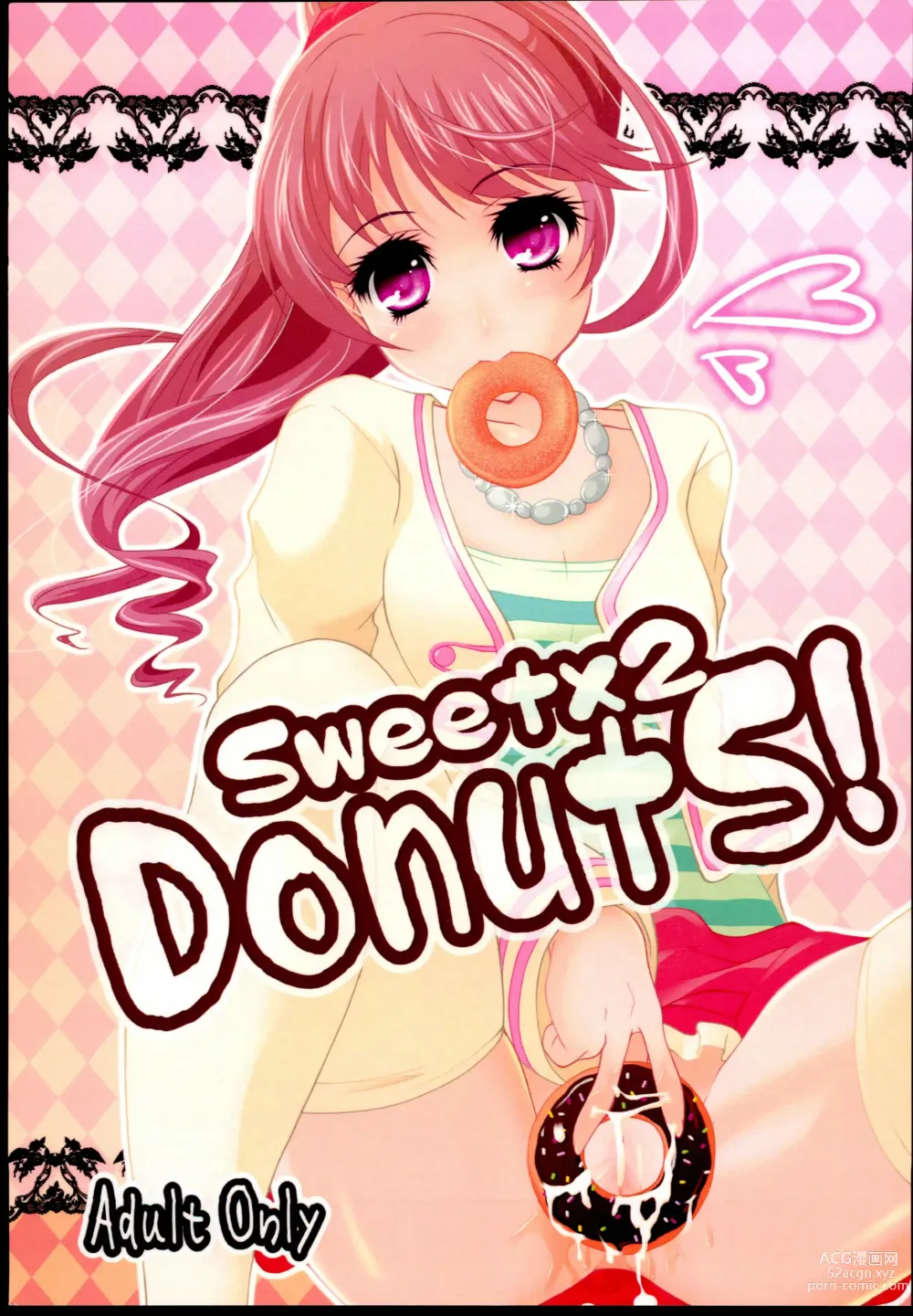 Page 1 of doujinshi Sweetx2 DonutS!