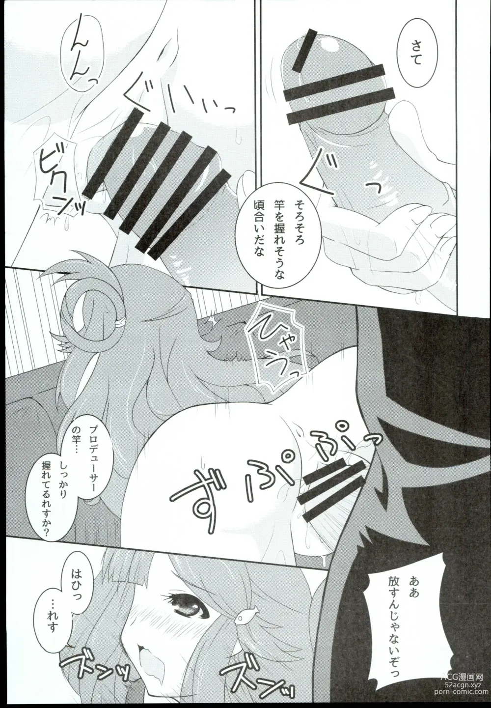 Page 13 of doujinshi Nanami Catch!