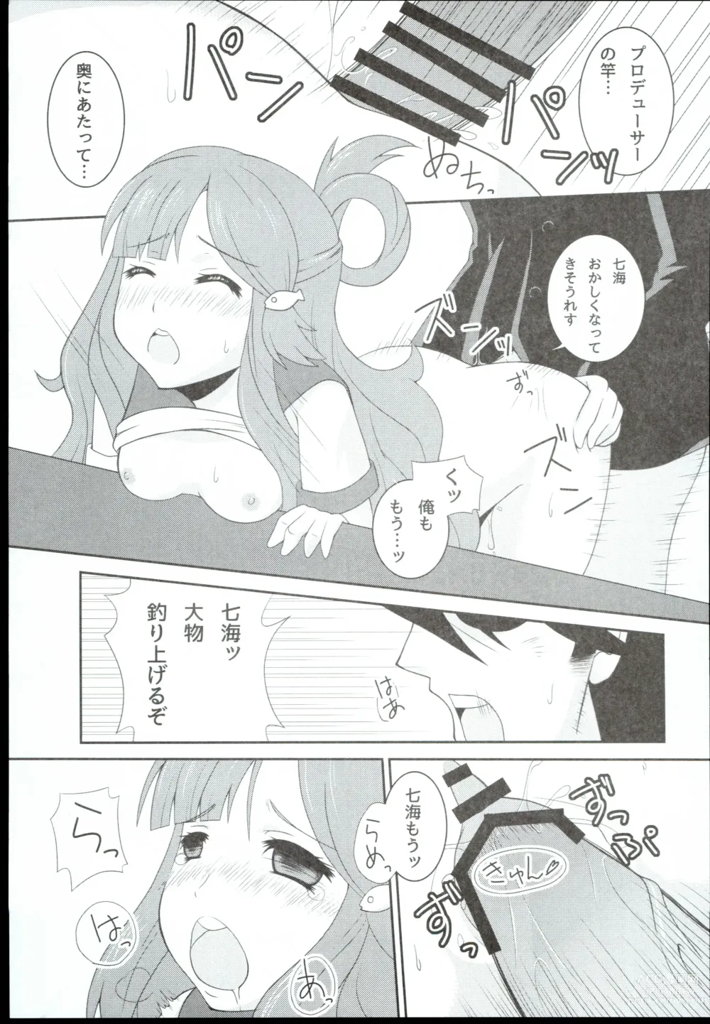Page 15 of doujinshi Nanami Catch!