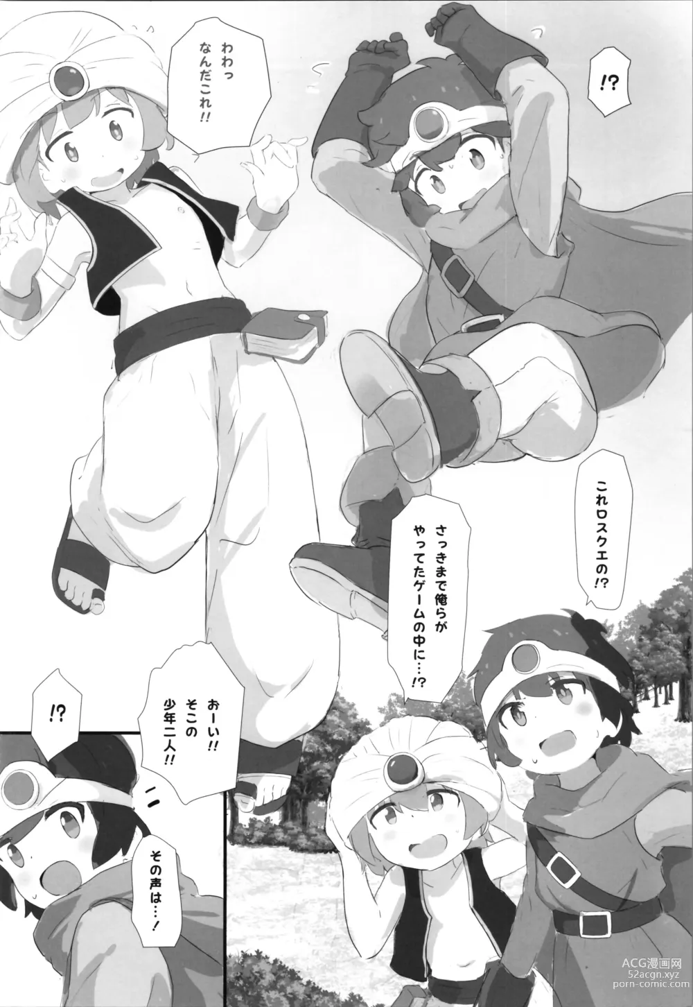 Page 6 of doujinshi Mahiro-chan ga LosQue de Hidoi Me ni Au Hon