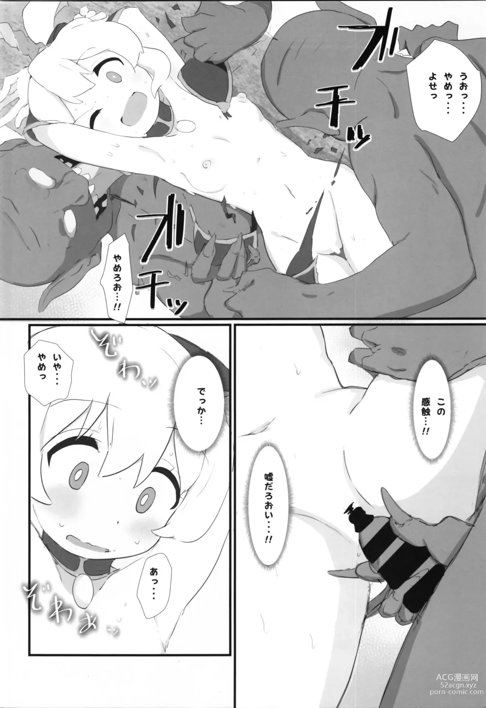 Page 8 of doujinshi Mahiro-chan ga LosQue de Hidoi Me ni Au Hon