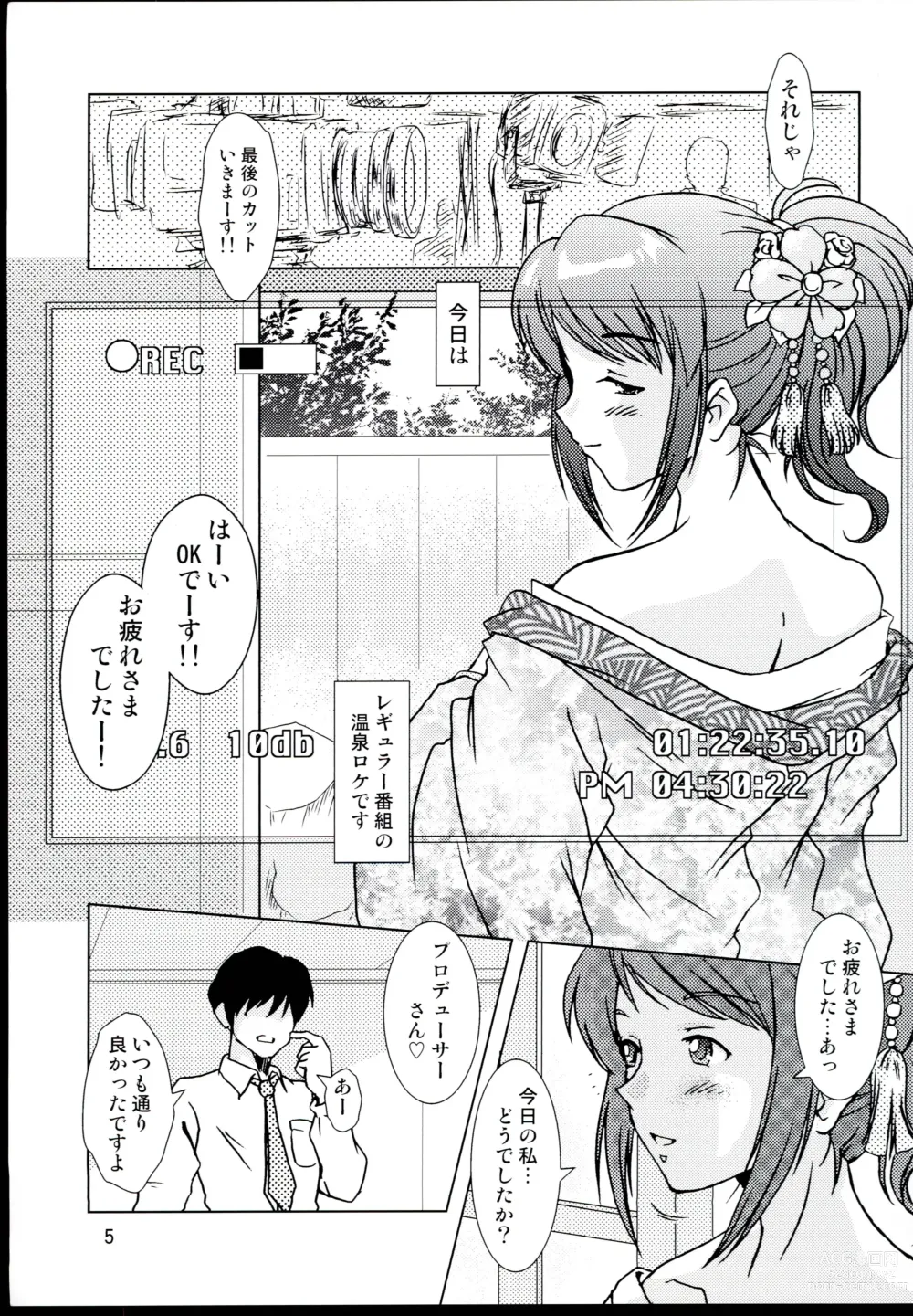 Page 5 of doujinshi Mifune-san to Onsen de Shippori.