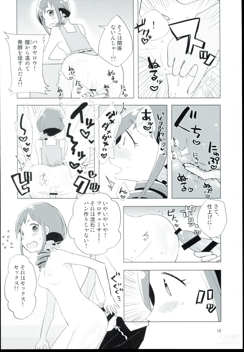 Page 18 of doujinshi Ohara Michiru to Haru no Panpan Matsuri