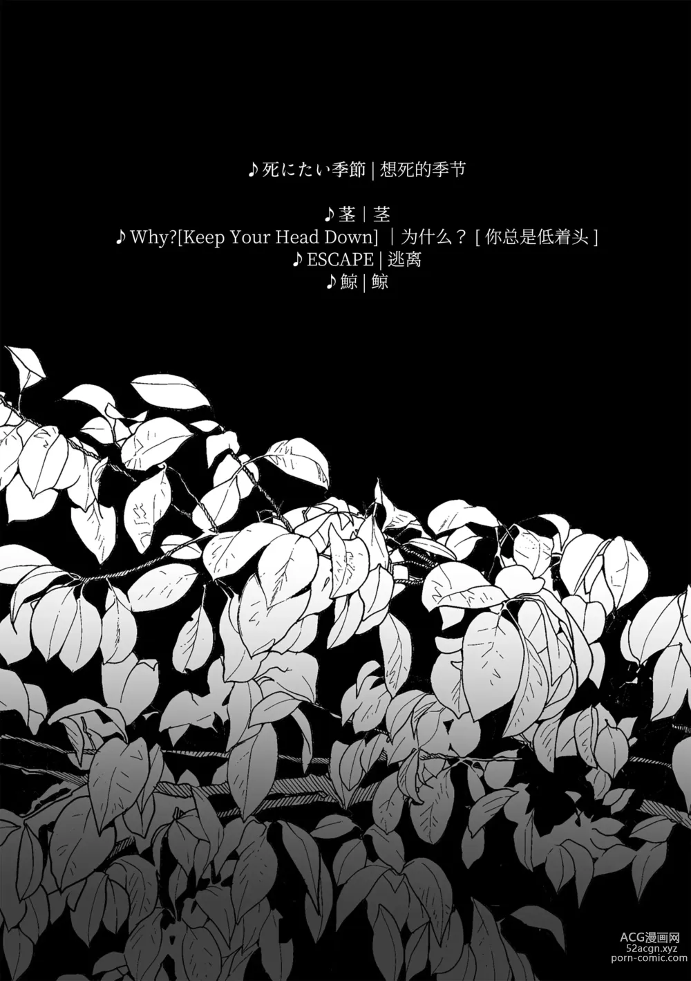 Page 45 of doujinshi Chichi no Aijin ni Abaka reru.｜在亡父的伪娘情人面前暴露无遗 (decensored)
