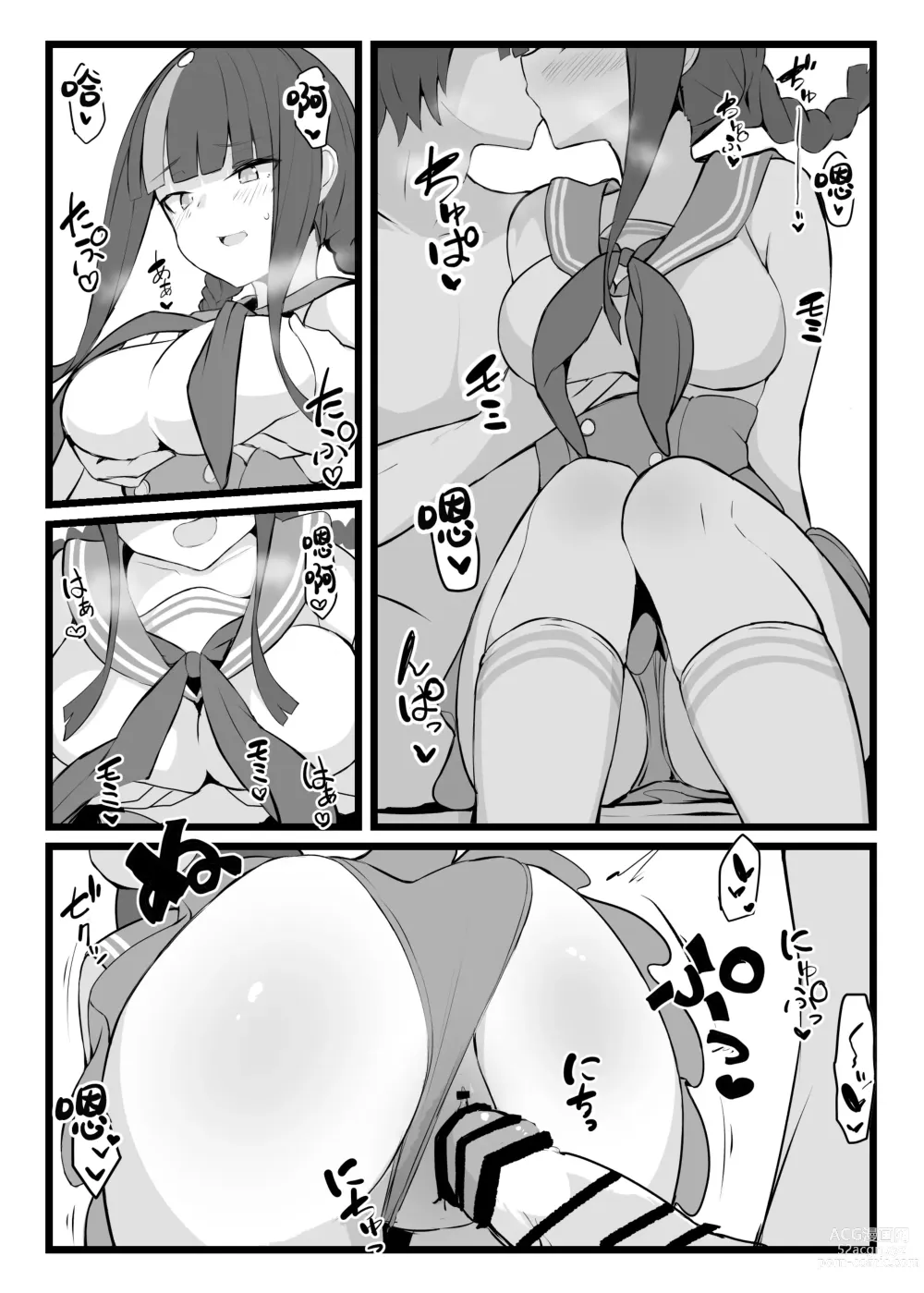 Page 30 of doujinshi 与绘里濑酱穿衣大干特干本