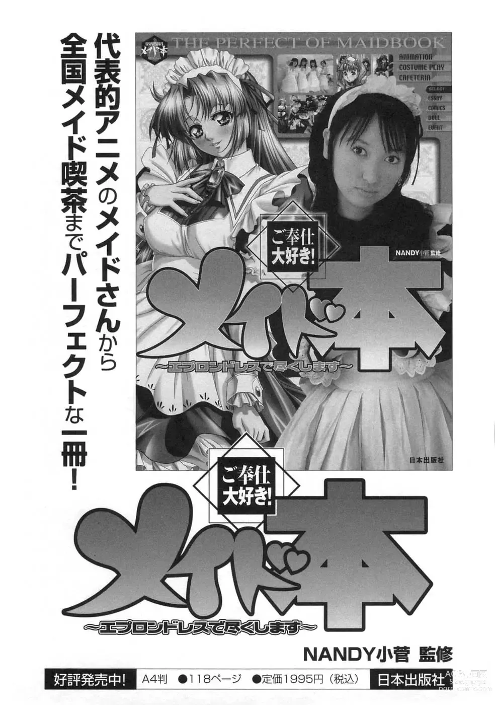 Page 164 of manga Oshioki - Punishment