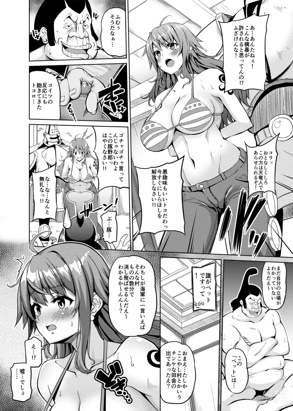 Page 3 of doujinshi Kaizoku Kyonyuu 4