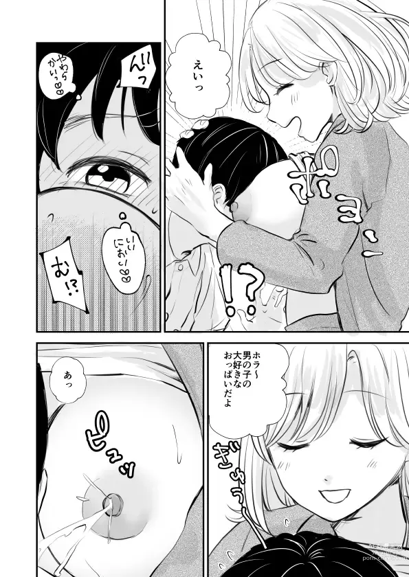 Page 7 of doujinshi Sensei no Bonyuu Nomasete Ageru kara, Ashita kara mo Genki ni Gakkou ni Koyou ne