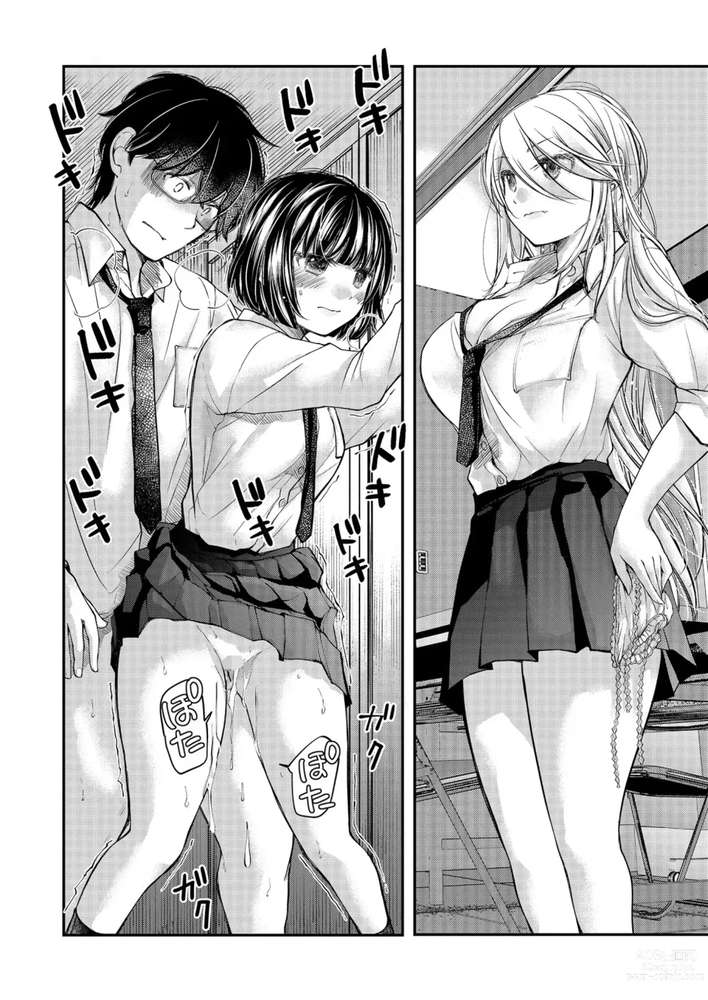 Page 130 of manga Class de 1-ban no Boss Gal wa Boku no Mae dake Kawaii Ecchi na Osananajimi