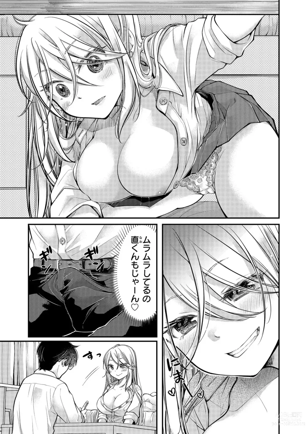 Page 181 of manga Class de 1-ban no Boss Gal wa Boku no Mae dake Kawaii Ecchi na Osananajimi