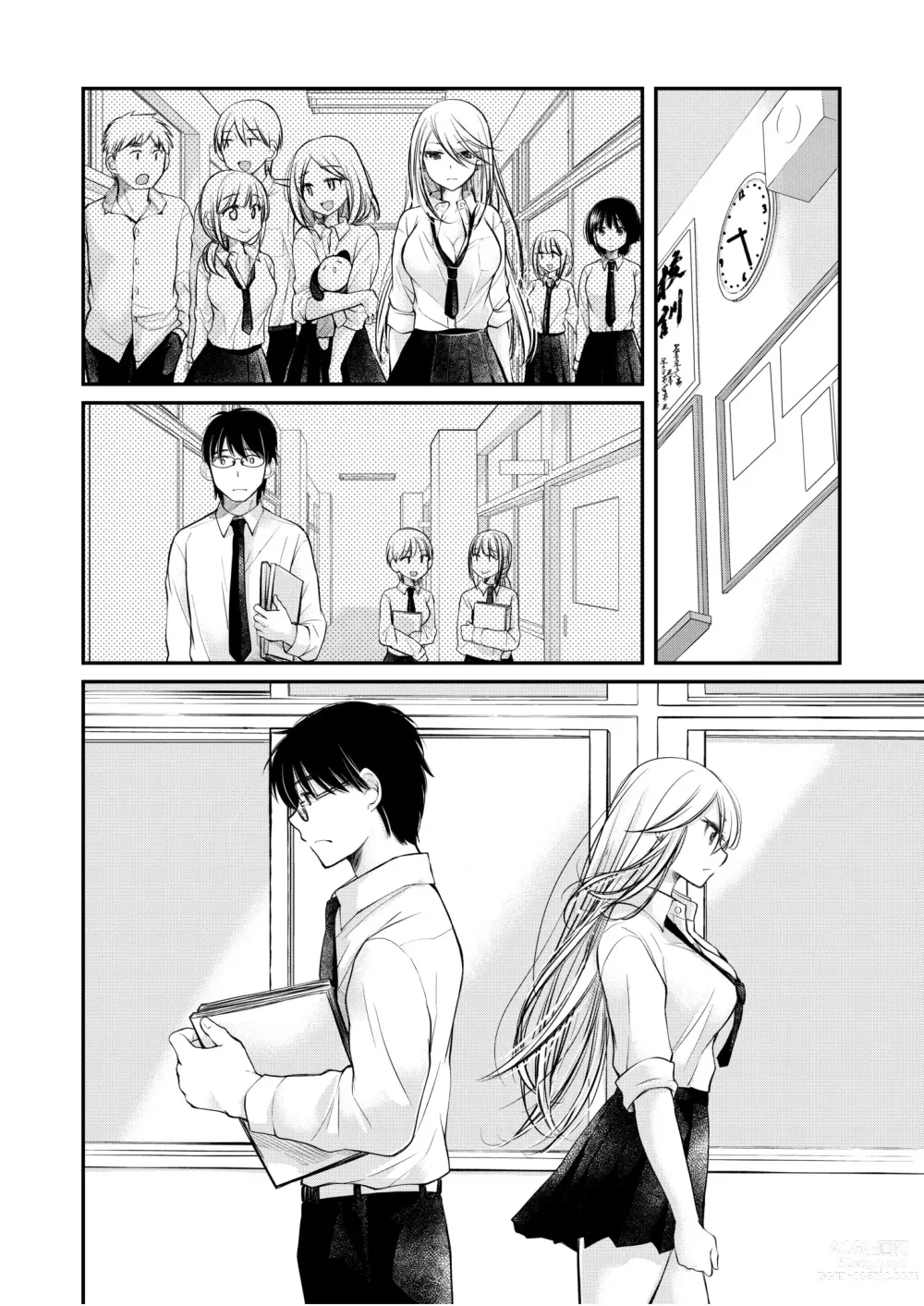 Page 44 of manga Class de 1-ban no Boss Gal wa Boku no Mae dake Kawaii Ecchi na Osananajimi