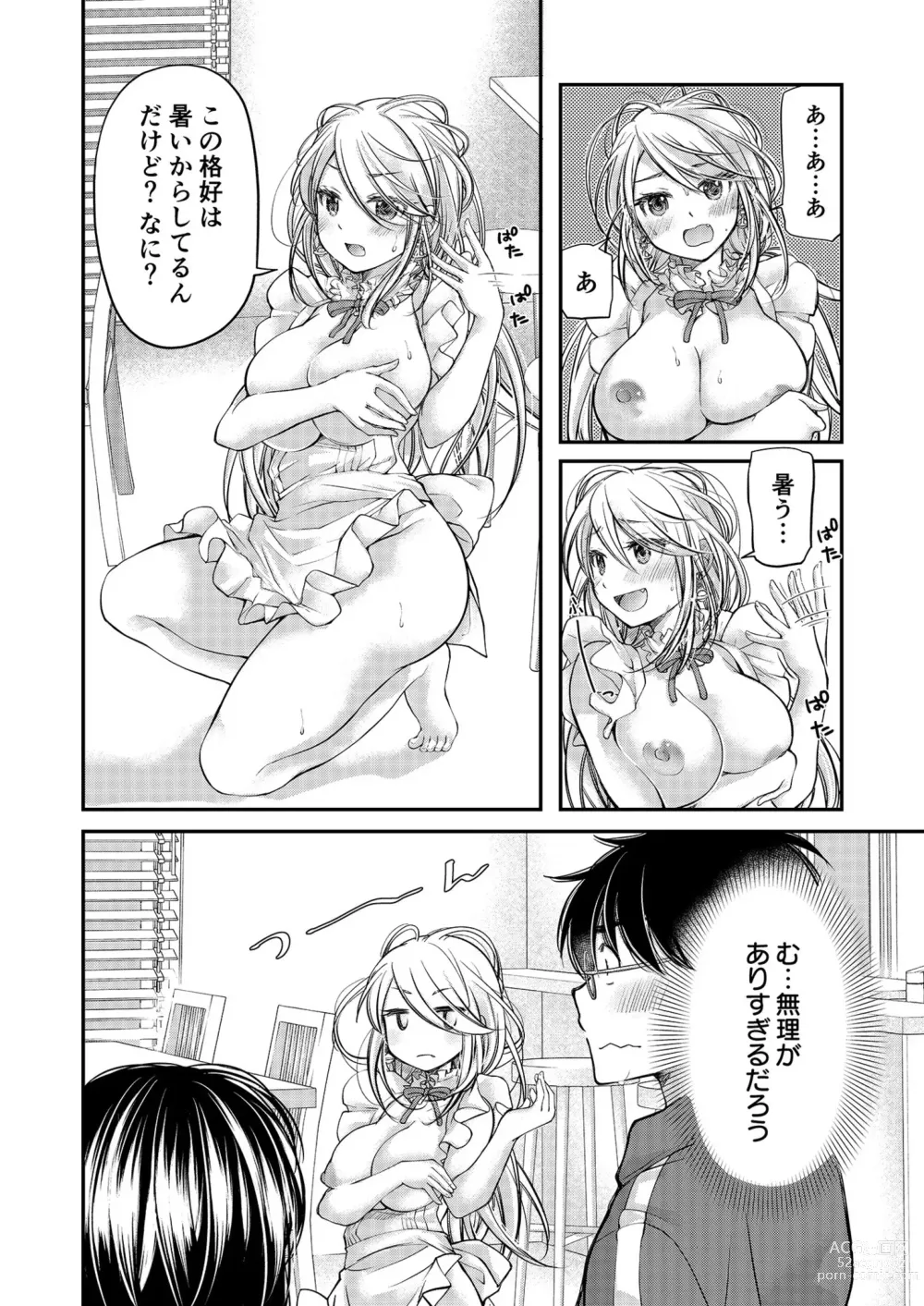 Page 76 of manga Class de 1-ban no Boss Gal wa Boku no Mae dake Kawaii Ecchi na Osananajimi