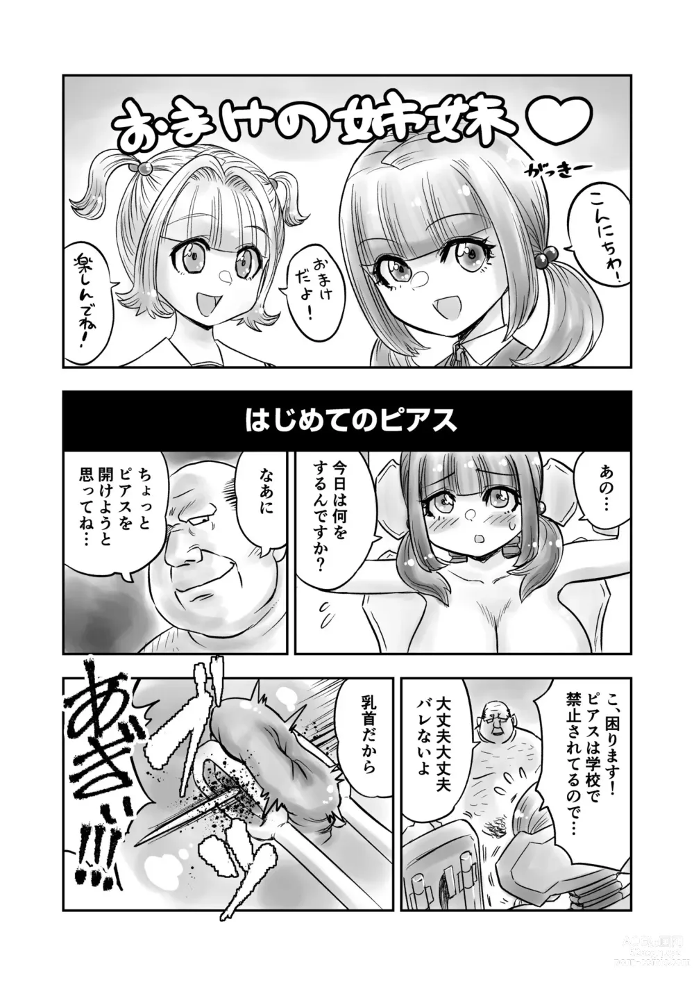 Page 164 of manga Shimai no Kyousei - sisters loud voice