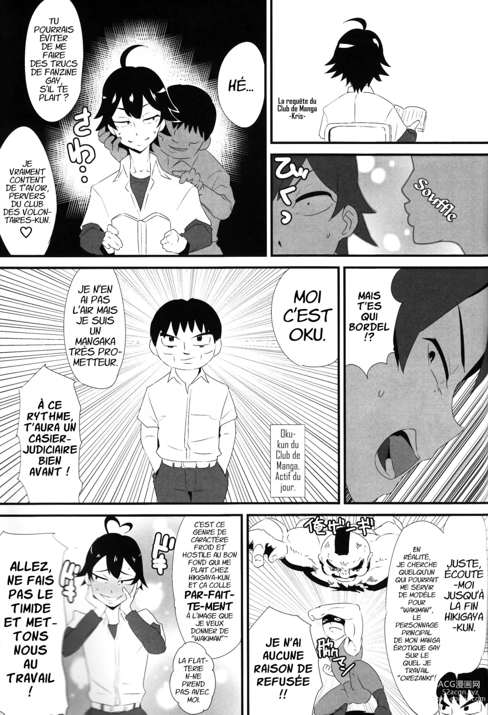 Page 2 of doujinshi La requête du Club de Manga