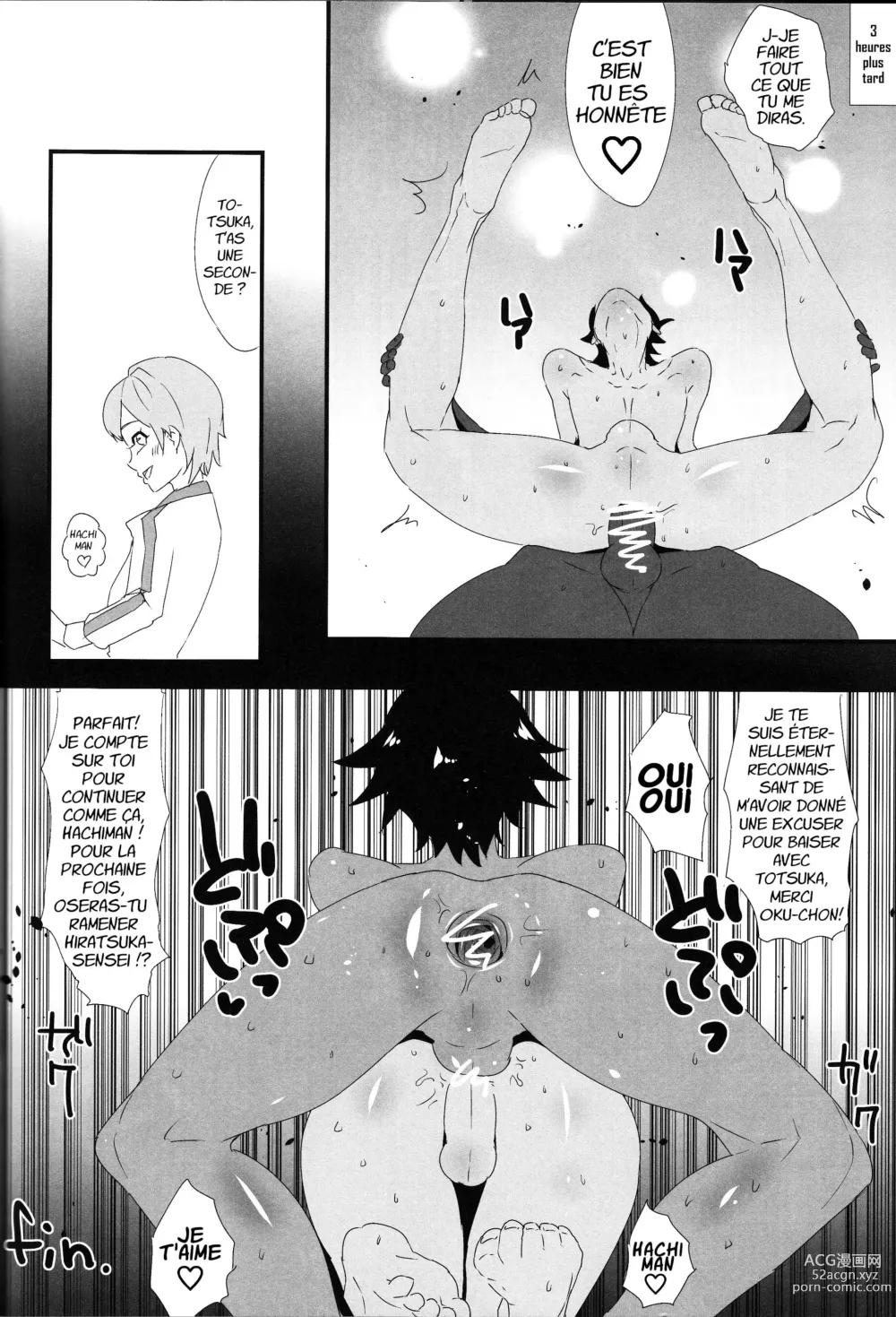Page 5 of doujinshi La requête du Club de Manga