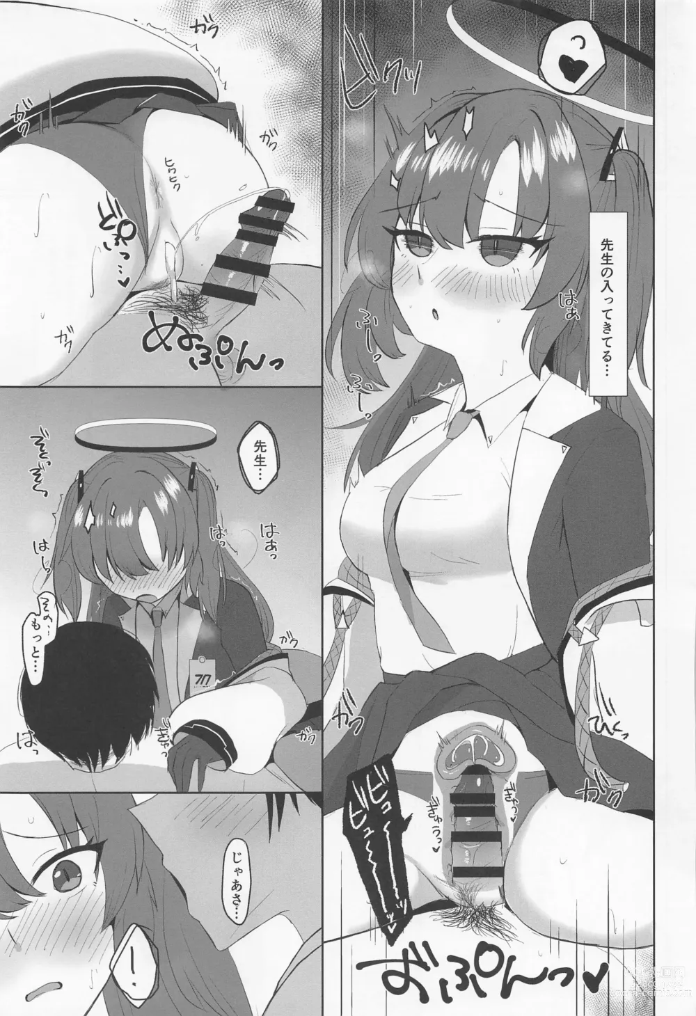 Page 16 of doujinshi Yuuka, Shigoto Owari Chotto Ii?