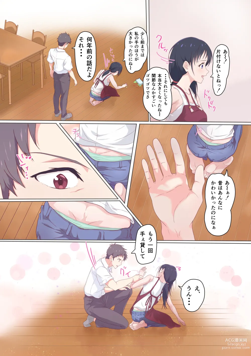 Page 11 of doujinshi Kairaku Shimai ~Ore no Koto ga Daisuki Sugiru Nee-chan to Imouto no Toaru 1-nichi~