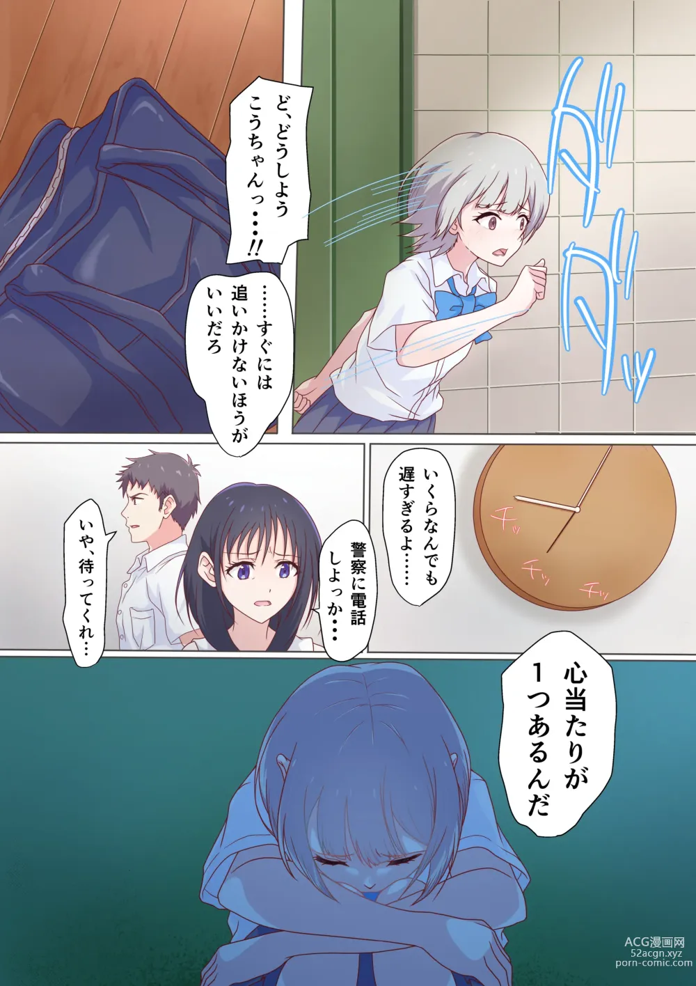 Page 26 of doujinshi Kairaku Shimai ~Ore no Koto ga Daisuki Sugiru Nee-chan to Imouto no Toaru 1-nichi~