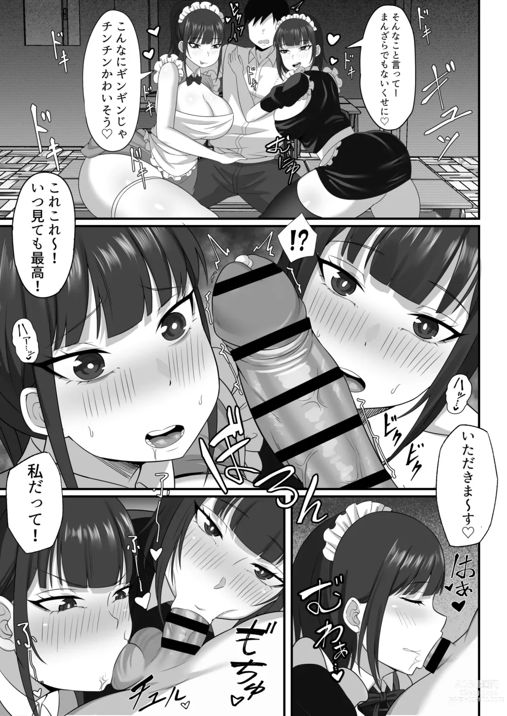 Page 10 of doujinshi Ore no Joukyou Seiseikatsu 9 Gakuensai Maid Hen