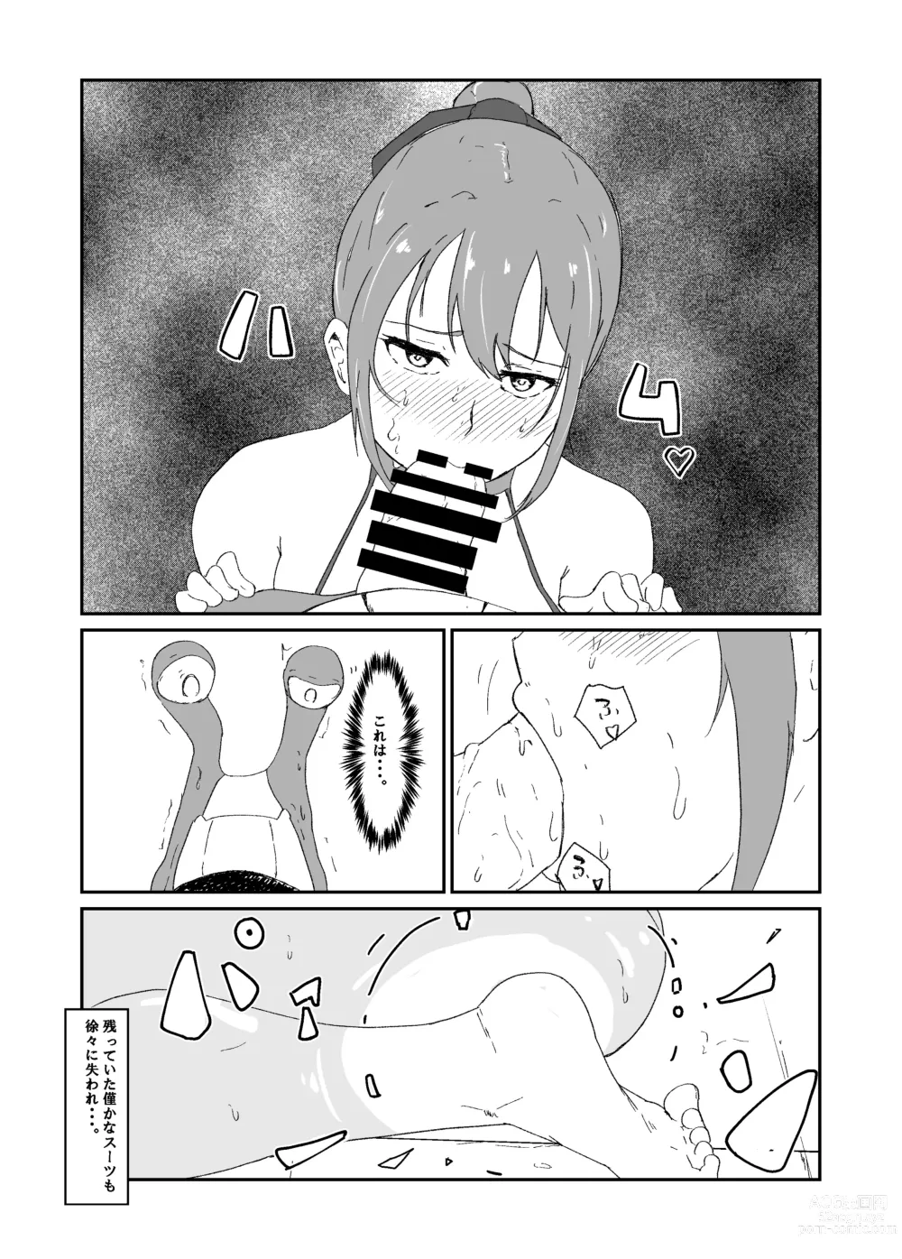 Page 34 of doujinshi Seisenki Blue Moon