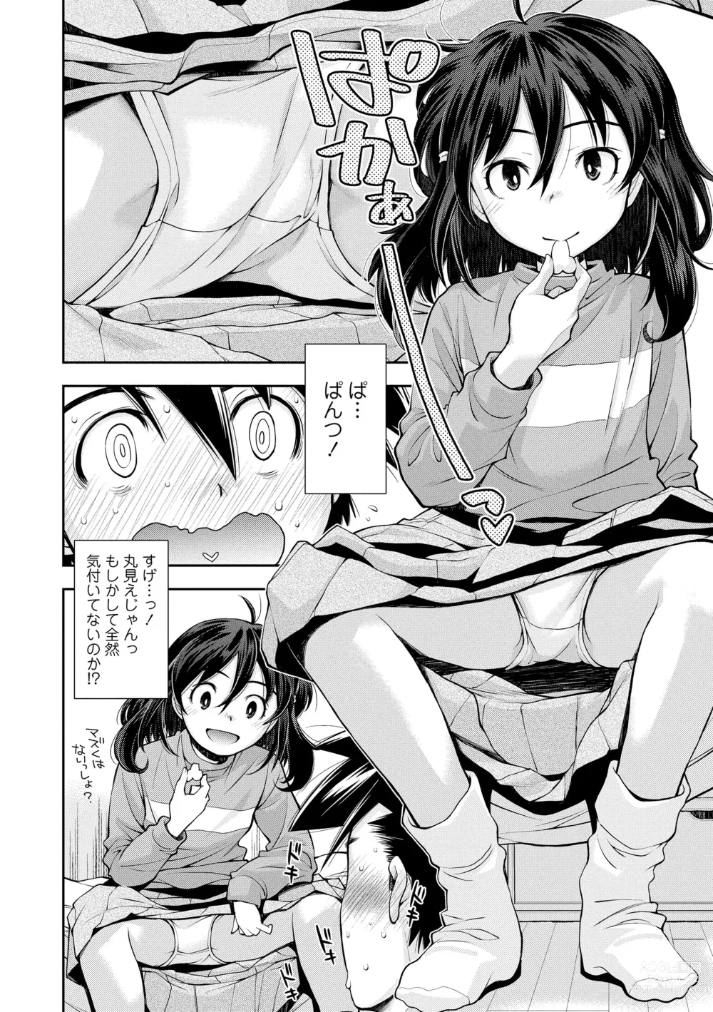 Page 114 of manga Onnanoko wa Sono Yubi no Ugoki ni Yowain desu