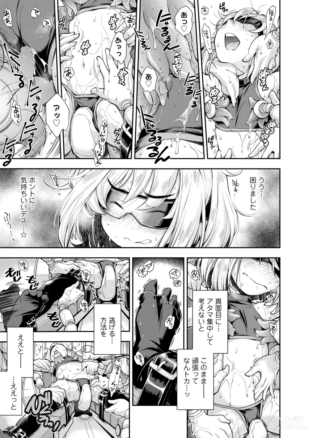 Page 181 of manga Onnanoko wa Sono Yubi no Ugoki ni Yowain desu