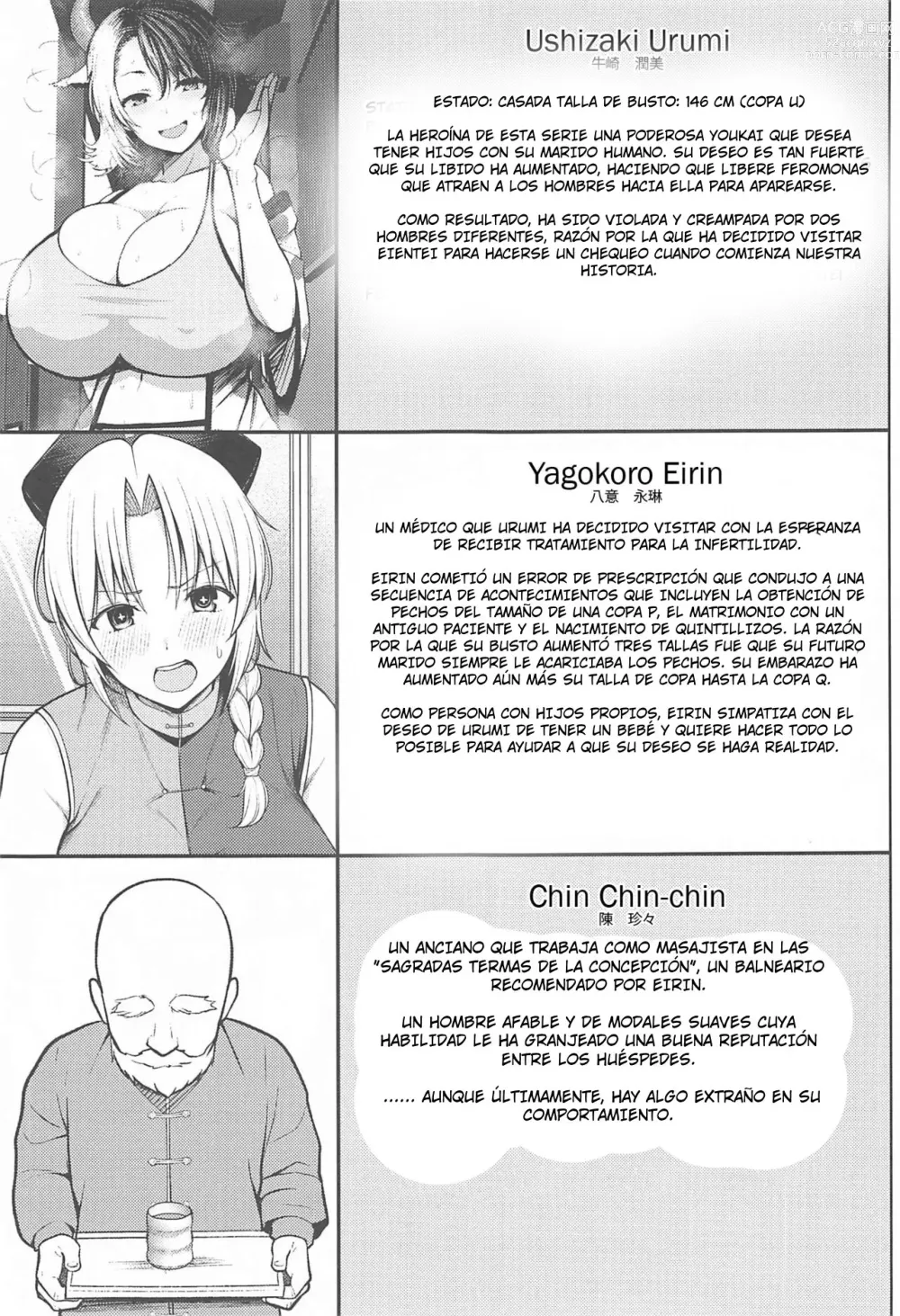 Page 2 of doujinshi Oku-san no Oppai ga Dekasugiru no ga Warui! 4