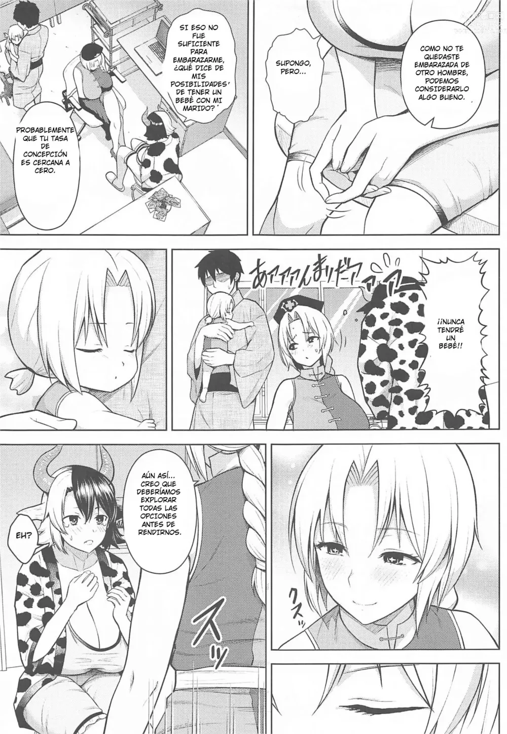Page 4 of doujinshi Oku-san no Oppai ga Dekasugiru no ga Warui! 4