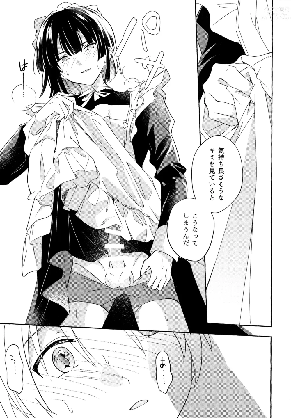 Page 28 of doujinshi Maid Frill no Mukougawa - Beyond the Maid Frills