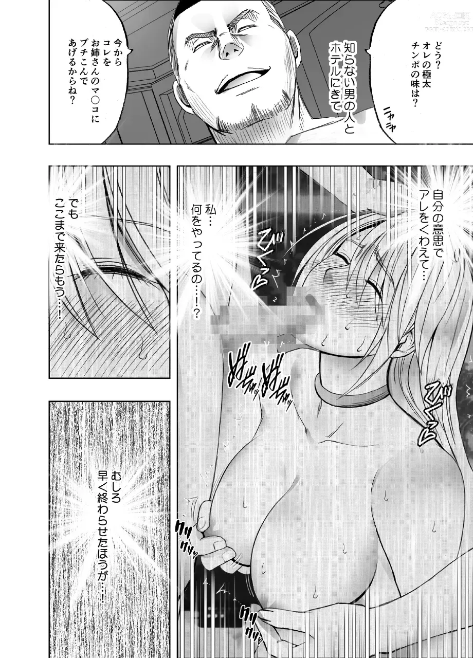 Page 34 of doujinshi taimashi kaguya kiwami 4