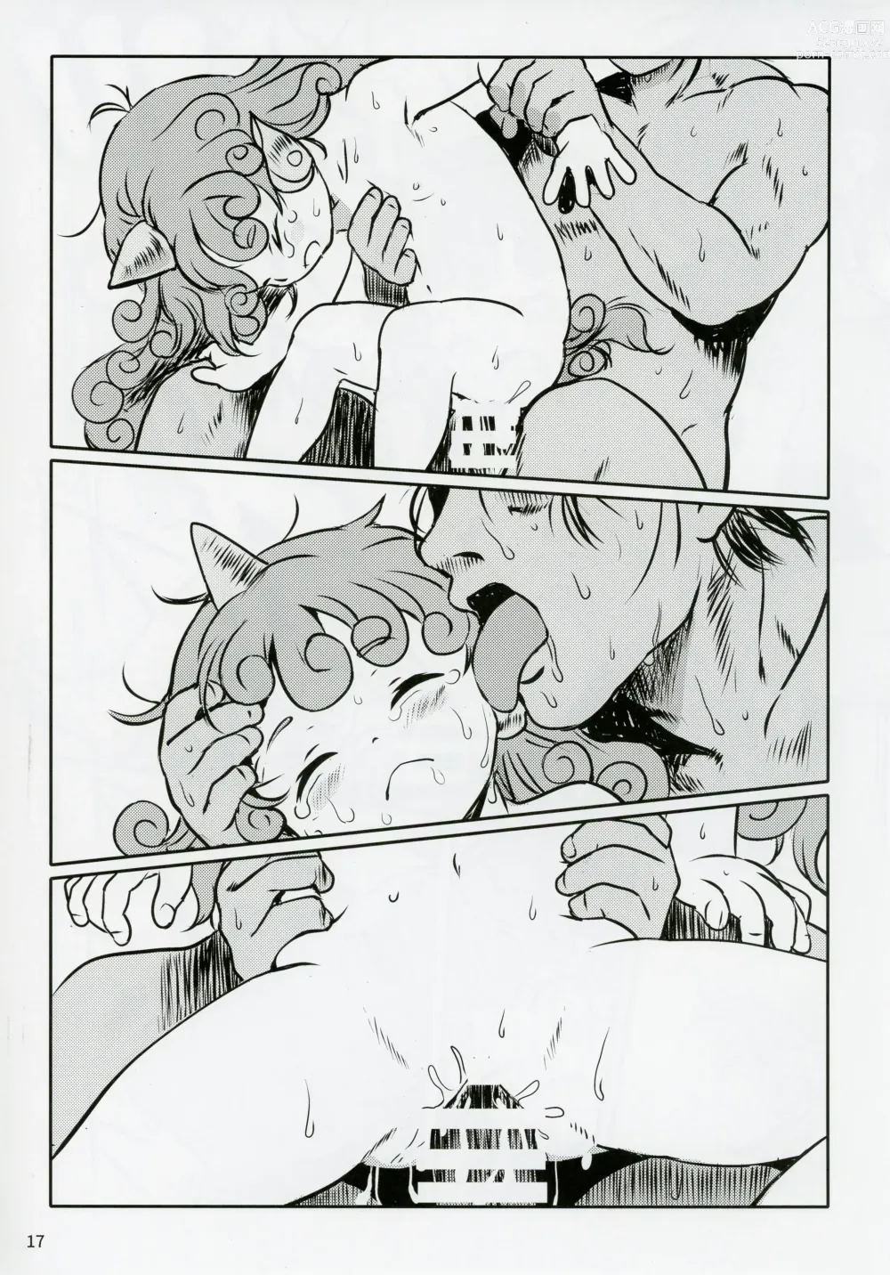 Page 16 of doujinshi Haratte! Aun-chan!