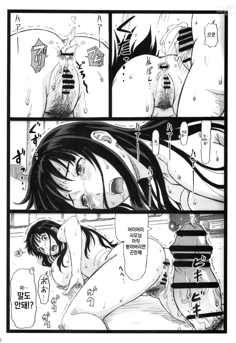 Page 35 of doujinshi Tonari no Tawawa na Hitozuma ni...