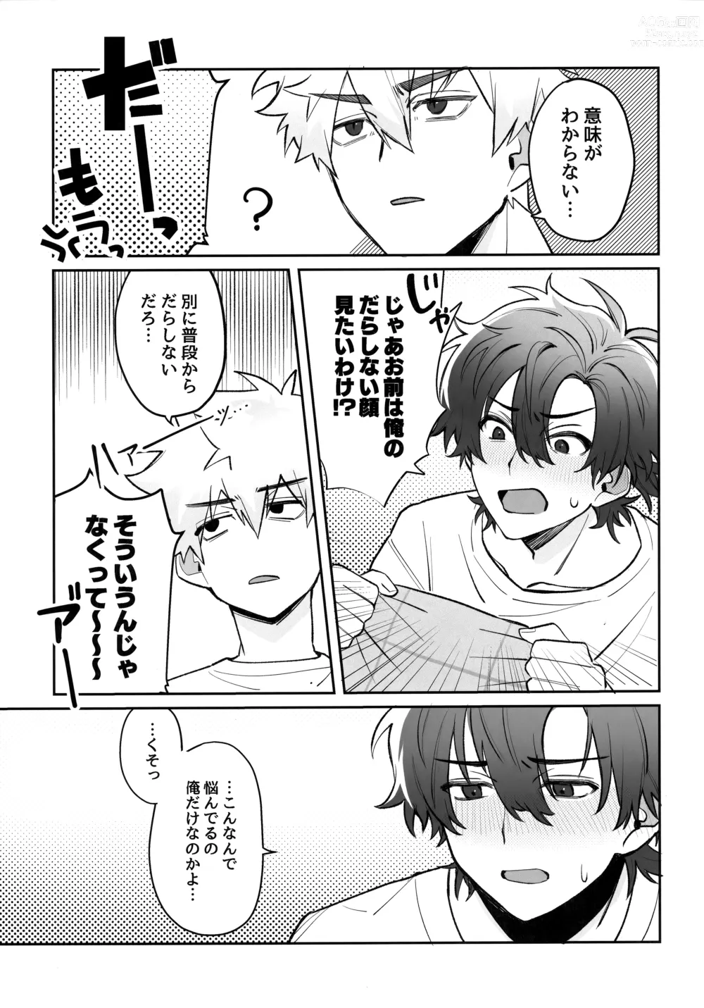 Page 6 of doujinshi Oretachi Renai Seichoutsuu - LOVE GROWING PAINS