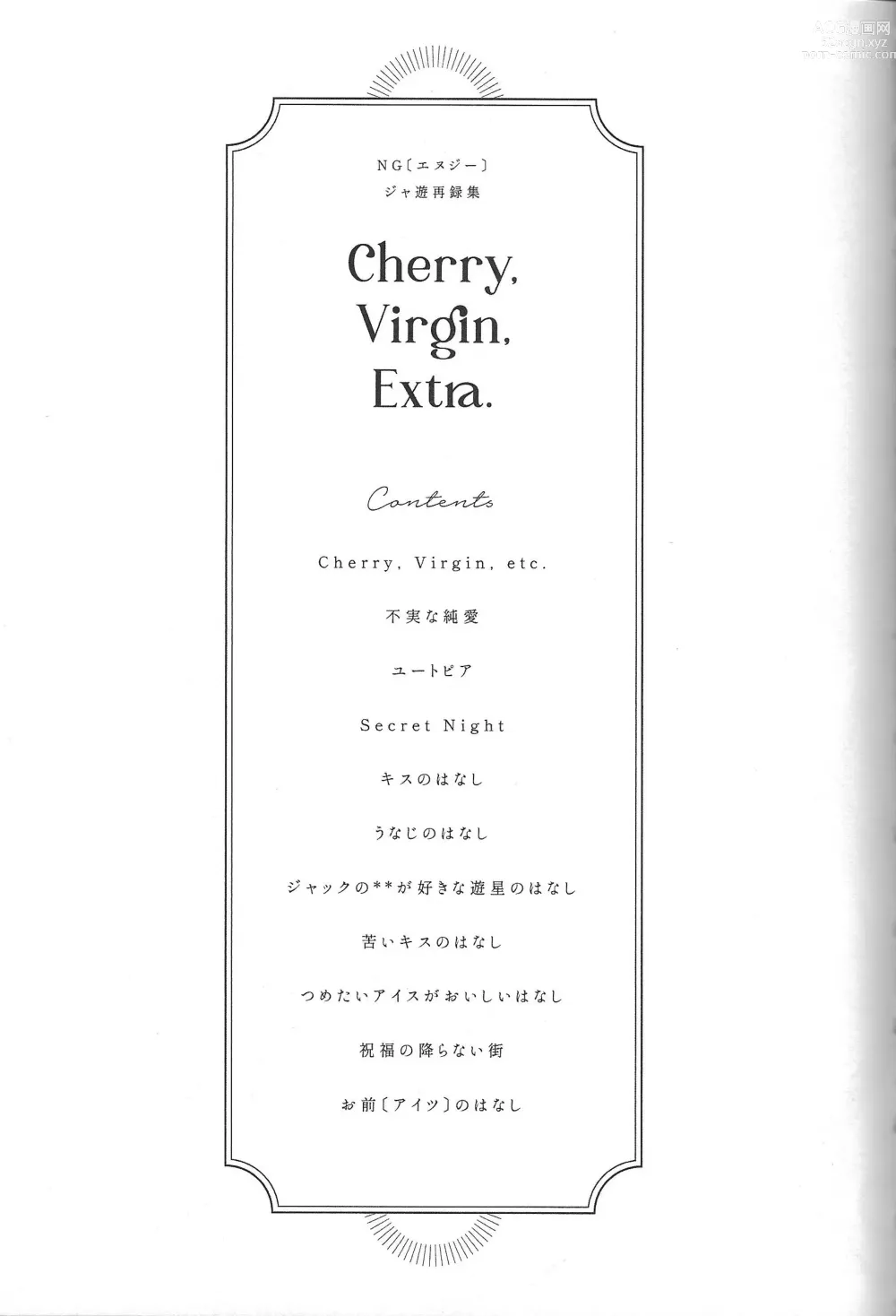 Page 2 of doujinshi Cherry, Virgin, Extra.