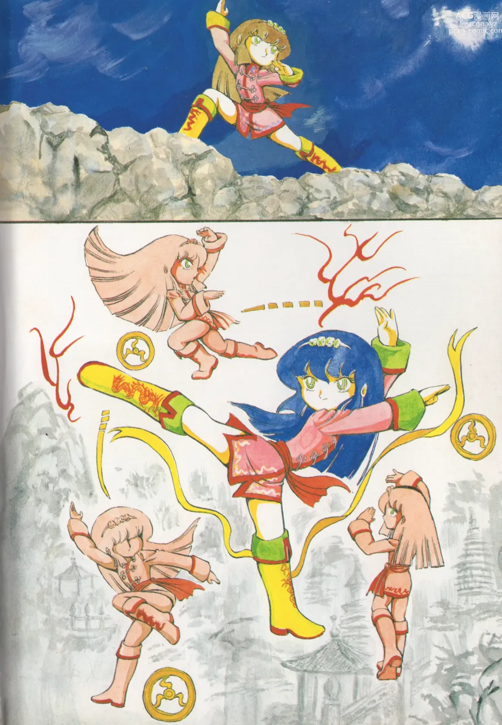 Page 8 of manga Gekisatsu! Uchuuken