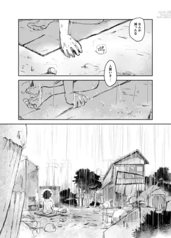 Page 4 of doujinshi Mugen Seiheki Elevator