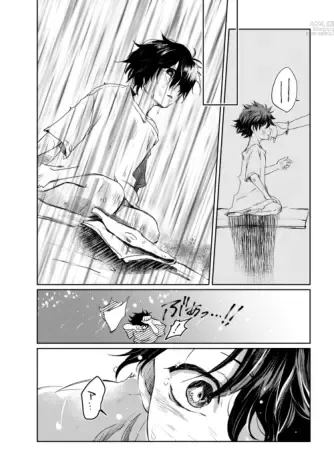 Page 5 of doujinshi Mugen Seiheki Elevator