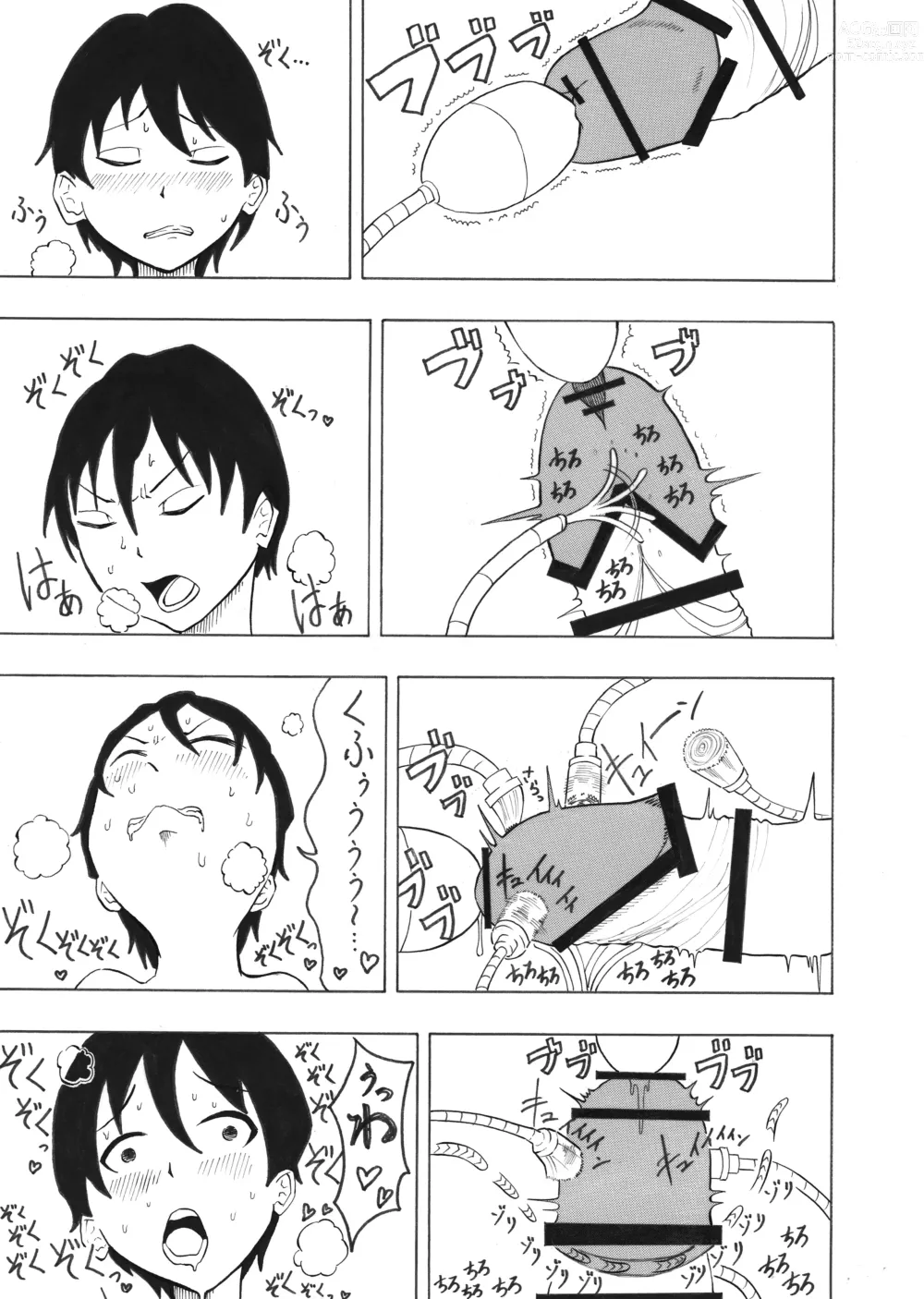 Page 13 of doujinshi Shounen Experiment Kento 1