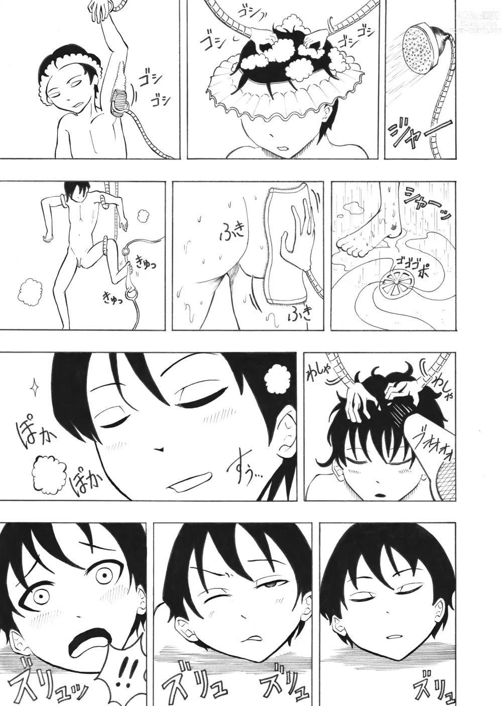 Page 23 of doujinshi Shounen Experiment Kento 1