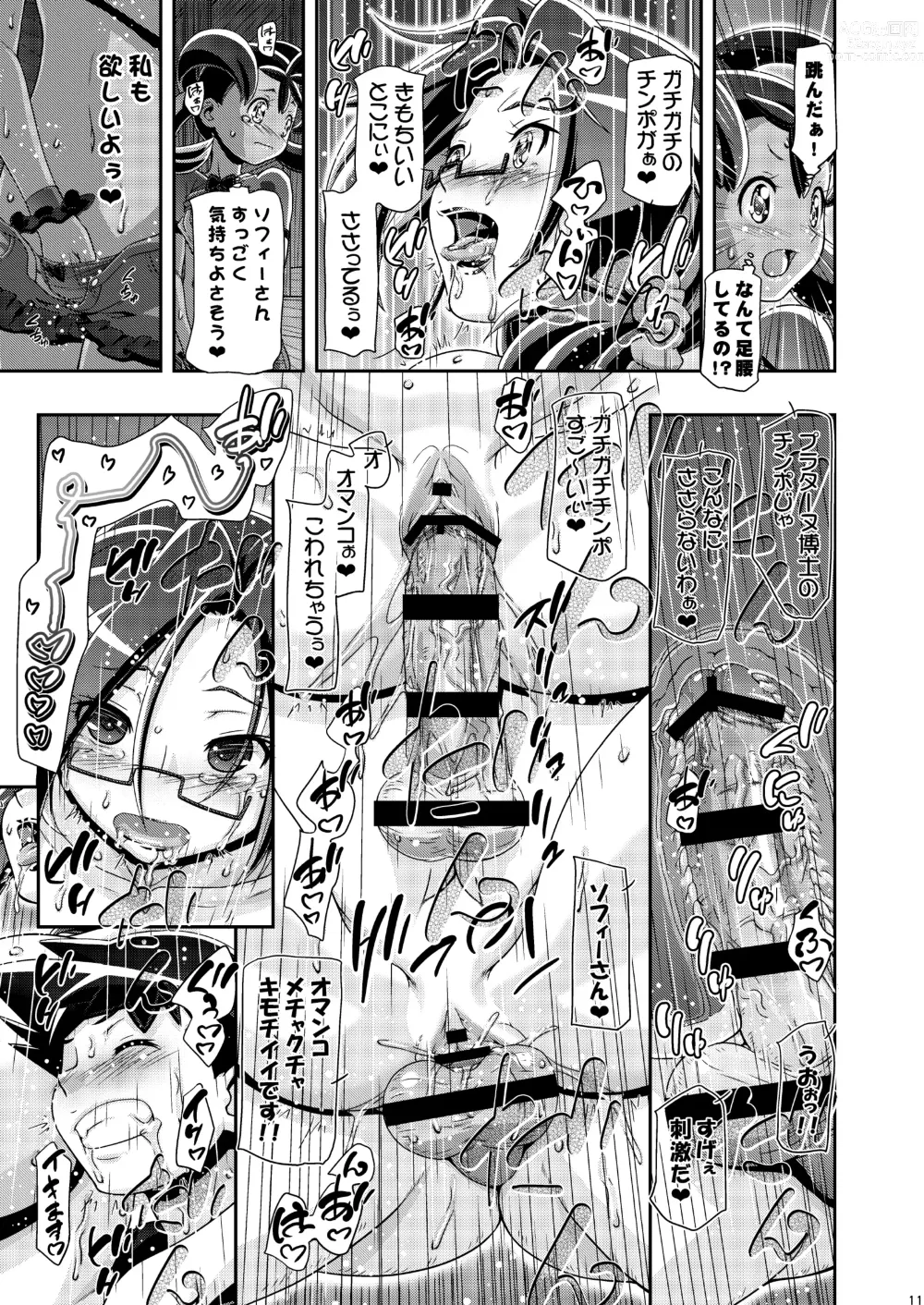 Page 10 of doujinshi PM GALS Satoshi Musou
