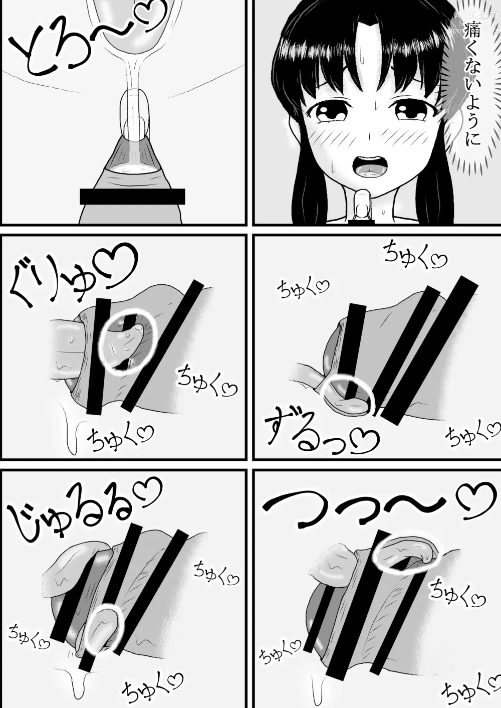 Page 8 of doujinshi Sho* Deshita ga Tenseishite Chijo ni Narimashita