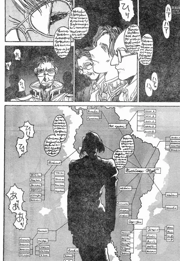 Page 6 of manga Angel Dust 4