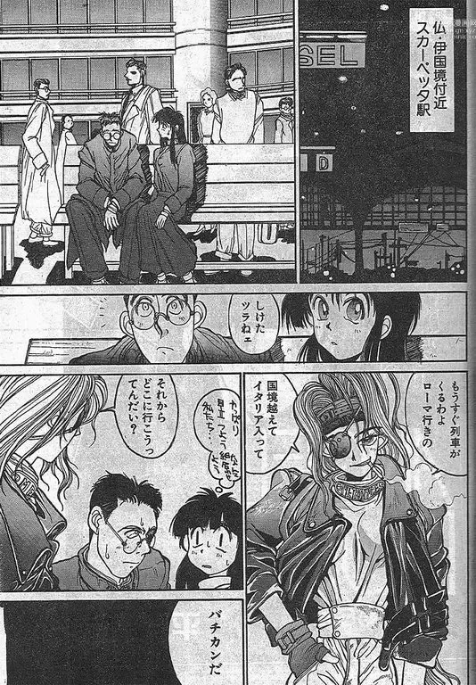 Page 1 of manga Angel Dust 6