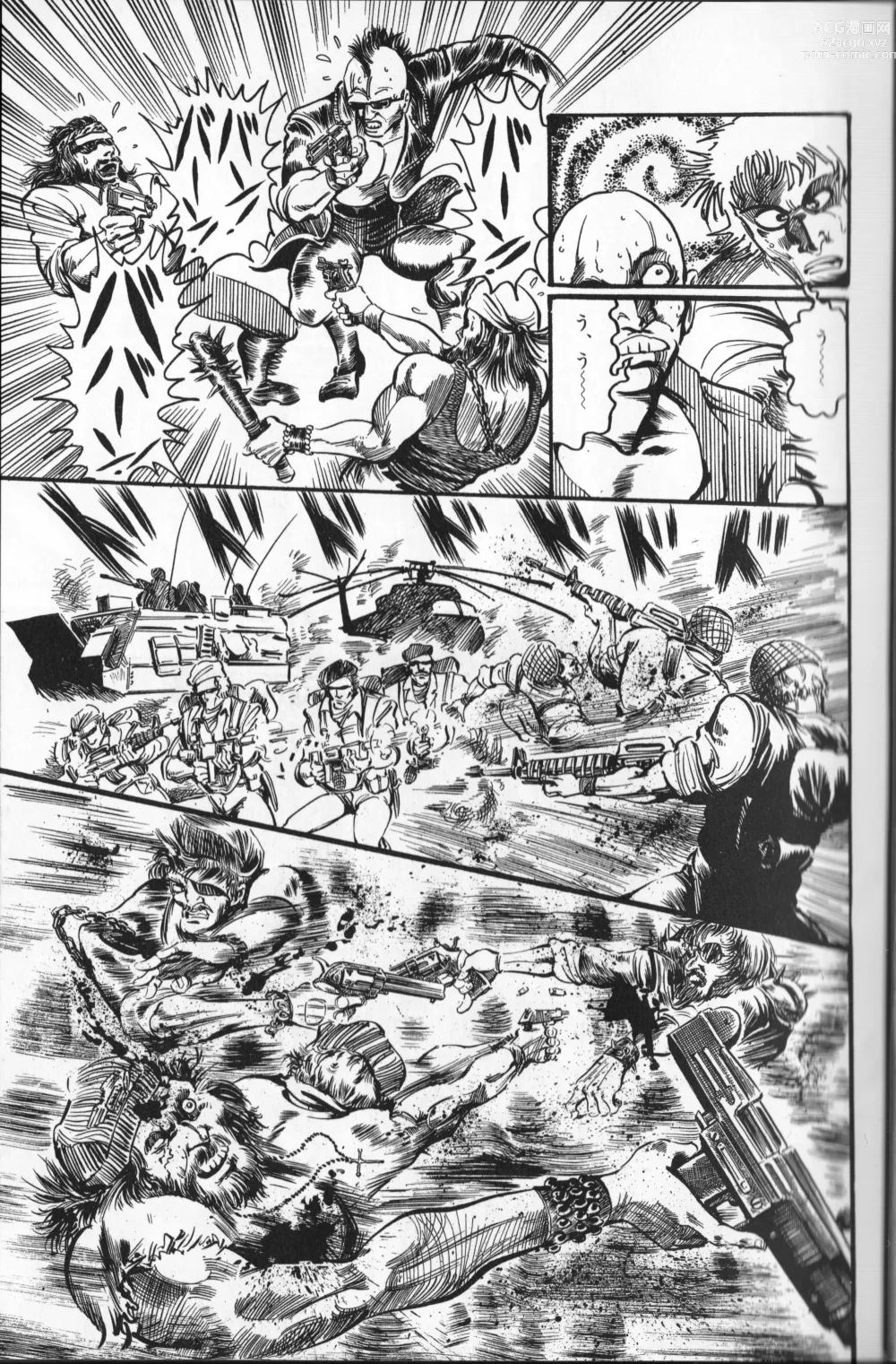 Page 17 of manga Gekisatsu  Uchuuken 4